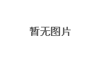 自貢網站建設_自貢網站制作-17年專注自貢網站建設公司...